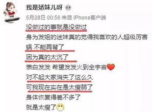 最新全面爆料新闻事件,最新全面爆料新闻事件，真相大白！